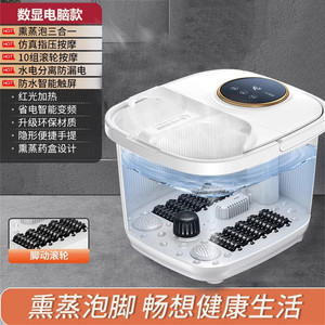 Baignoire pour les pieds AUX, blanche, chauffage électrique, température constante, massage, pour usage domestique - Product Image 5