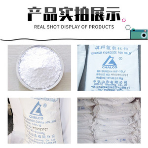 Chaco High Whiteness Aluminum Hydroxide H-WF-10 Powder For Filler Industrial Grade Flame Retardant - Product Image 2