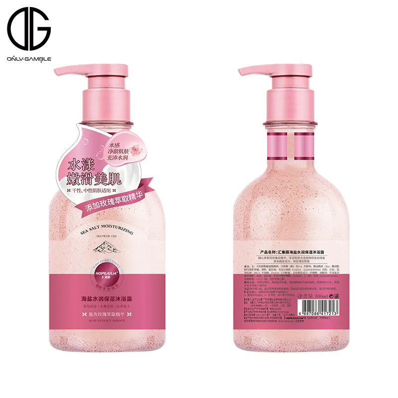 French Professional Fragrance Rose Extract Hydrating Body Wash Whitening Skin Sea Salt Shower Gel