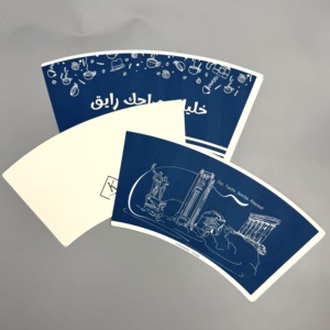 Gobelet en papier haute densité enduit de PE, imperméable, 150-320 GSM, qualité alimentaire, impression flexographique jusqu'à 8 couleurs pour boissons chaudes/froides - Product Image 5