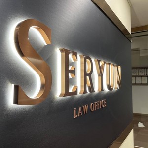 Tùy chỉnh LED Backlit dấu hiệu cửa hàng bảng hiệu Thiết kế logo hiển thị 3D cho doanh nghiệp ngoài trời LED thư kênh Led Logo Đăng - Product Image 3