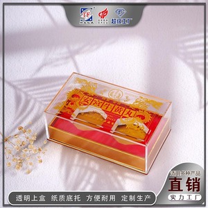Customized acrylic <b>plastic</b> gift <b>box</b> with paper bottom and transparent lid for food, health products, ginseng, bird's nest, and - Product Image 4