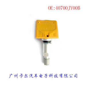 4250A030 Mn103081เซ็นเซอร์ความดันลมยางภายนอกสำหรับระบบ Honda Acura TPMS - Product Image 1