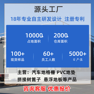 Huixin Car Wash Floor Grating Mesh Panel 50x50cm Interlocking Drainage Mat For Garage Workshop Flooring - Product Image 3