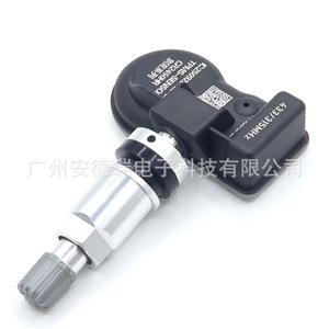 Buick Multi Protocol <b>Tpms</b> Sensor External Lcd Display Car Tire Pressure Monitoring System 28g - Product Image 2