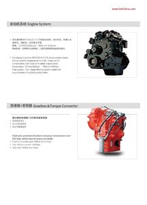 รถยก14ตันจีซีรีย์รถยกสำหรับ14ton สันดาปภายในรถยก - Product Image 5