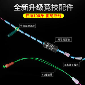 Ligne de pêche tressée Jiowang PE, ligne principale 4,0g avec échelle de pesée pour la pêche en réservoir et en étang - Product Image 5