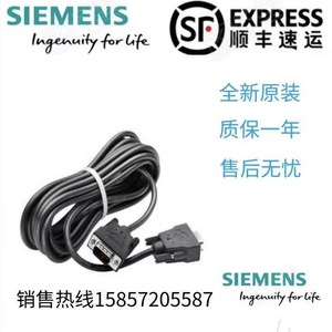 Contacteur Siemens 220V 50/60Hz AC-3 12A 400V 5.5kW 1NO 1NC Fabriqué en Chine - Product Image 4
