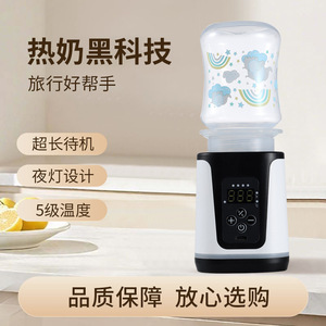 Calentador de biberones portátil con control de temperatura de 5 niveles, recargable por USB, para uso en casa, viajes y exteriores. - Product Image 5