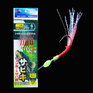 6-Arms #8-#20 Sabiki Rigs Fishing Artificial Lures Sea Bait Mackerel Pesca Tackle String Hooks Simulated Fish Skin Fishhooks