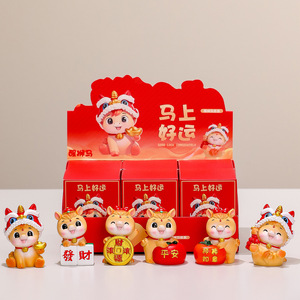 ชุดของตกแต่งรูปม้าจีนแบบสุ่ม 6 ชิ้น ยี่ห้อ Ruijie ของตกแต่งบ้านเสริมสิริมงคล ของขวัญปีใหม่ - Product Image 1