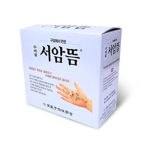 Goryeosujichim Seoam <b>Moxibustion</b> 1 Box 2000 Pieces Seoam <b>Moxibustion</b> Including Old Points - Product Image 1