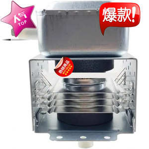 Magnetron pour four à micro-ondes M24FB-610 13,3 cm 5,24 po, accessoire de fonction de scellage - Product Image 3
