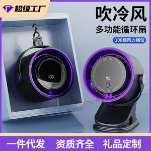 Ventilateur de bureau sélectionné F9, 100 vitesses, affichage numérique, rechargeable par USB, moteur sans balais, ventilateur à pince - Product Image 5