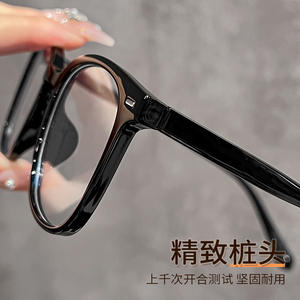 Montures de lunettes rectangulaires Danyang 19349, monture intégrale, protection anti-lumière bleue, unisexe, matériau TR, verres AC - Product Image 4