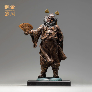 Statue en laiton Zhong Kui en cuivre et or, figurine mythique faite à la main, décoration de maison, ornement de salon - Product Image 3