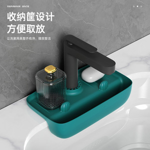 Faucet Drain Mat Rectangular Self Drain Soap Dish For Kitchen <b>Bathroom</b> Countertop Drying <b>Basket</b> - Product Image 4