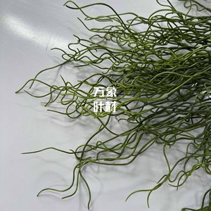 Bouquet de verdure artificielle en herbe verte pour la décoration de mariage et l'aménagement des allées - Product Image 2