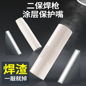 Xiongju Welding Torch Protective Nozzle 200A Non Stick Slag Sleeve For General Welding - Product Image 3