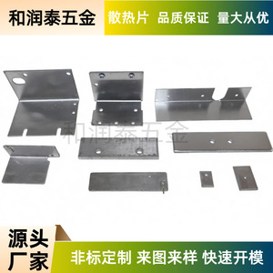 Heruntai Hardware Aluminum Heat <b>Sinks</b> 30mm Hole Customizable Size For Power Supply Applications - Product Image 5