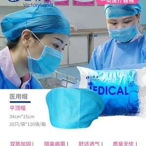 Haishi Hainuoweite multi-spring cap, disposable protective cap, dustproof food chef cap, work cap, non-woven fabric. - Product Image 4