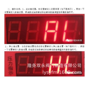 Low Pressure Switch Water Pump Pressure Gauge G1/2 Brass IP65 For <b>Fire</b> Protection System - Product Image 5