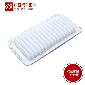 รับสมัครตัวแทนจำหน่ายไส้กรองอากาศสำหรับ Byd F3 L3 G3 Toyota Faw Jp อะไหล่ทดแทนใหม่ - Product Image 2