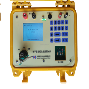 Máy phân tích Độ nhạy khởi tạo đa chức năng-Kiểm tra lửa/không cháy chính xác với bù nhiệt độ/độ ẩm - Product Image 1