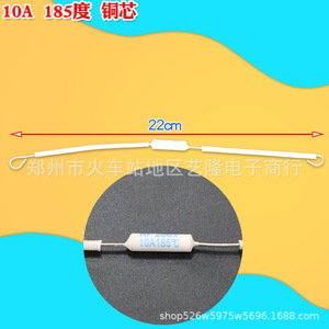 Fusible de température pour cuiseur à riz 10A 185°C, noyau en cuivre universel, longueur 9cm - Product Image 3