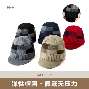 Ensemble bonnet et écharpe tricotés chauds pour l'hiver, motif à carreaux, doublure polaire, protection coupe-vent pour le cou, pour hommes adultes, 56-58 cm - Product Image 5