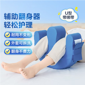 Aide au retournement des patients âgés alités à domicile, tapis de transfert multifonctionnel, repose-pieds, oreiller, matériau en éponge bleu-vert - Product Image 4