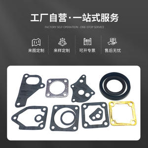 Kit de révision moteur Yanmar 3D84-3, jeu de joints de culasse en acier inoxydable pour réparation et remplacement - Product Image 3