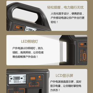 Portable Power Station 200W 220V 110V Outdoor Camping Lithium Iron Phosphate Battery Type C USB Output - Product Image 5