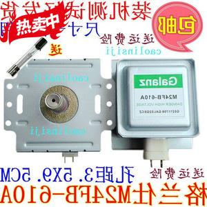 Pièce de magnétron pour four à micro-ondes Fa3n8cjt M24fb 610, accessoire d'élément chauffant, garantie d'usine d'origine - Product Image 3