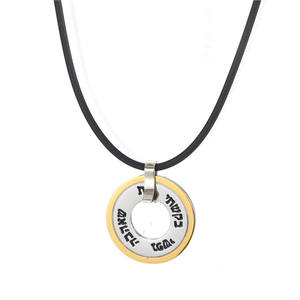 Collier en acier inoxydable Yiwu Aceon, Kabbale <span class=keywords><strong>juive</strong></span>, Shema Israël, Judaïca, <span class=keywords><strong>pendentif</strong></span> porte-bonheur - Product Image 2