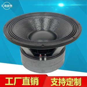 Huiyin Factory, haut-parleur professionnel de 18 pouces, bobine vocale de 150 mm, système de sonorisation de scène de 3000 W, équipement audio haute puissance - Product Image 4
