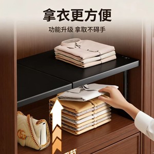 Aisco Telescopic Wardrobe Shelf Rectangle 2nd Floor Standing Type Clothing Organizer - Product Image 4
