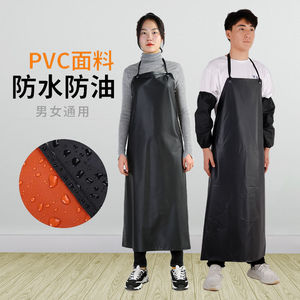 Pvc Bib <b>Apron</b> 110X80Cm Waterproof Oilproof Kitchen Work Wear - Product Image 4