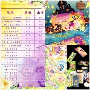 Lot de 180 boîtes de cartes de collection Pikachu Dawei Culture, cartes Poké Ball et cartes à tickets, boîte mystère, cadeau pour enfant, pour salles de diffusion en direct et magasins d'anime - Product Image 6