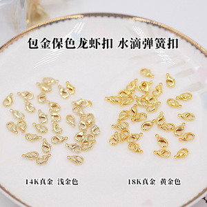 Jewelry Buckle Lobster Clasp Gold Plated Copper Teardrop Spring Clasp For DIY Jewelry Making Accessories - Product Image 5