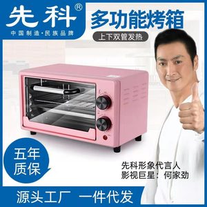 Horno Eléctrico de Acero Inoxidable Xianke, 11-20L, Multifuncional, Mini Horno para Hornear, para Uso en la Cocina - Product Image 4