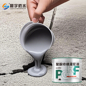 Sellador de <span class=keywords><strong>Poliurea</strong></span> para Exteriores, Impermeable y Resistente a la Fuga, Alta Resistencia a la Unión, Revestimiento Resistente a la Intemperie, <span class=keywords><strong>Precio</strong></span> del Sellador de <span class=keywords><strong>Poliurea</strong></span> - Product Image 1
