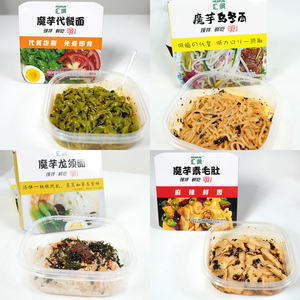 Nouilles de konjac instantanées saines chinoises 230g faible en gras 0 calories 0 graisse faible en sucre Shirataki boîte/sac emballage - Product Image 1