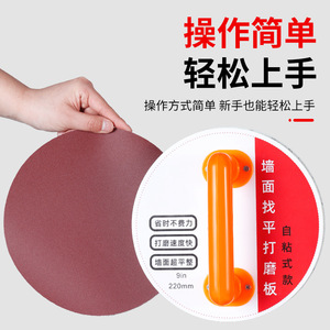 Manual Self Adhesive Wall Sander Holder 9in Orange Plastic Construction Use - Product Image 2
