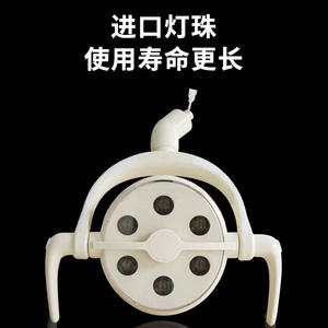 Lámpara LED Dental Fengpin de 22 mm y 26 mm con Interruptor de Sensor, Mango Ajustable, Luz Blanca Fría para Examen Dental - Product Image 3