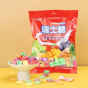 Bonbons gélifiés Yilifa Premium 500g, saveurs assorties, moelleux et délicieux, vente en gros en vrac en sachet pour collations pour enfants - Product Image 5