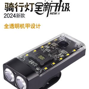<b>Bicycle</b> Front <b>Light</b> LED USB Rechargeable IPX4 4 Modes Cycling Night Ride Lamp - Product Image 2