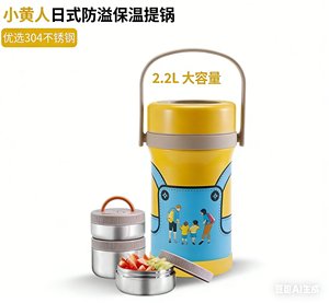 Bouteille isotherme portable en acier inoxydable de 2,2 L, grande capacité, étanche à l'humidité, motif dessin animé Minion, design sans bouchon - Product Image 6