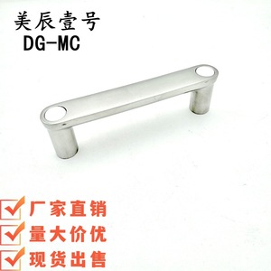 Poignée de meuble minimaliste en alliage d'aluminium DG-MC pour tiroir de placard - Product Image 3