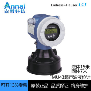Endress+Hauser Fmu42 Ultrasonic Liquid Level <b>Gauge</b> 10m Detection Range 24 V Dc Power - Product Image 3
